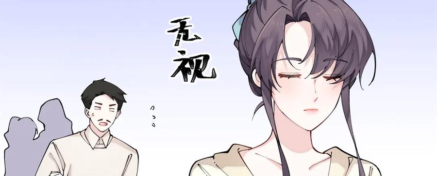 《白天被逃婚晚上被奶凶指挥官求抱抱》59 这一巴掌还给你 第18页