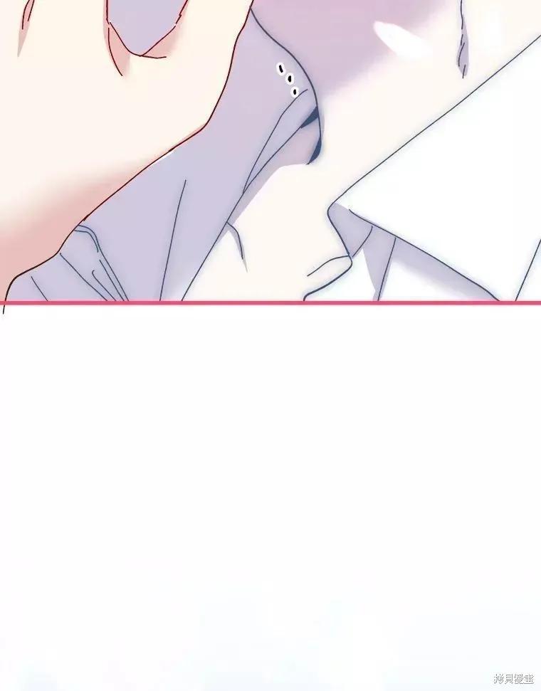 《王女在装疯卖傻》第64话 第84页