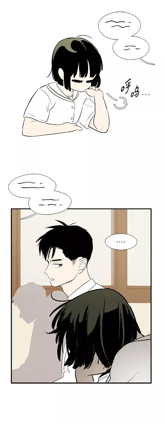 世纪末青苹果补习班 - 第67话 - 第114张图