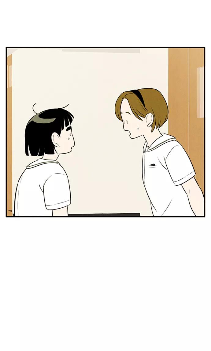 世纪末青苹果补习班 - 第67话 - 第102张图