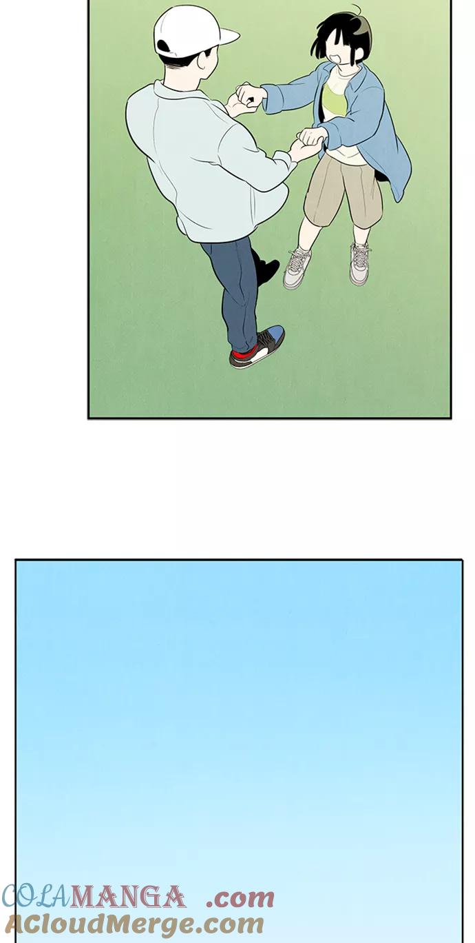 世纪末青苹果补习班 - 第67话 - 第21张图