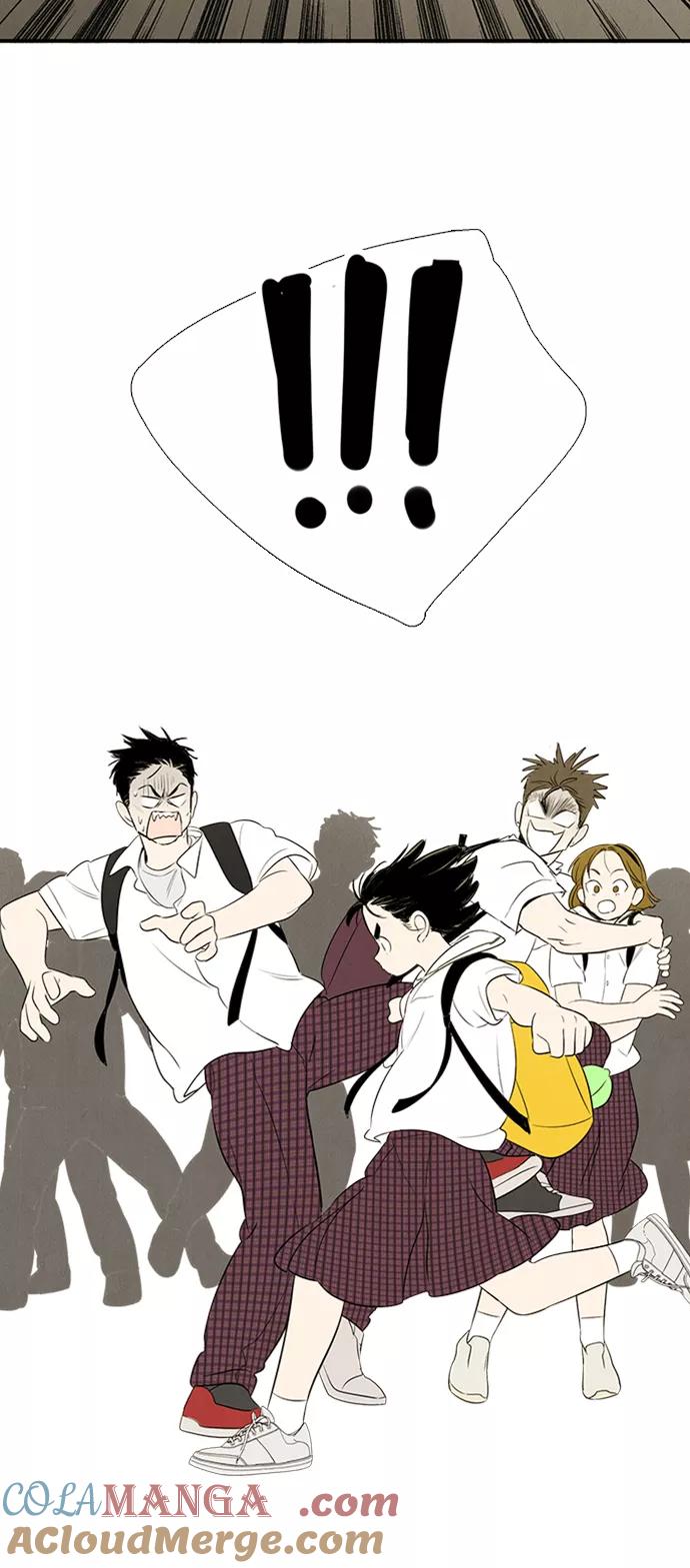 世纪末青苹果补习班 - 第67话 - 第65张图