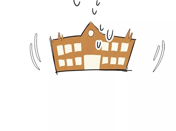 世纪末青苹果补习班 - 第67话 - 第68张图