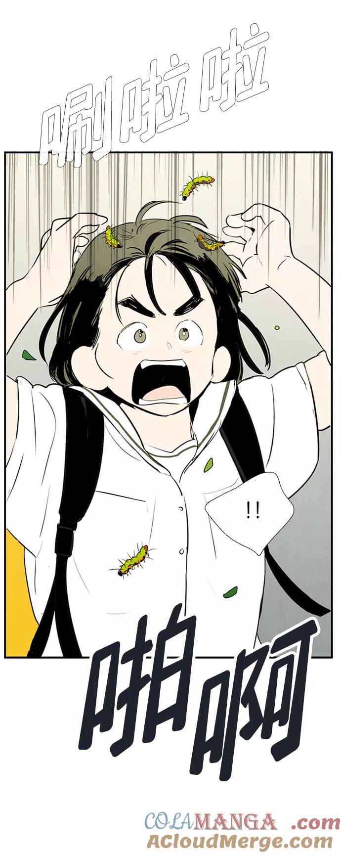 世纪末青苹果补习班 - 第67话 - 第125张图