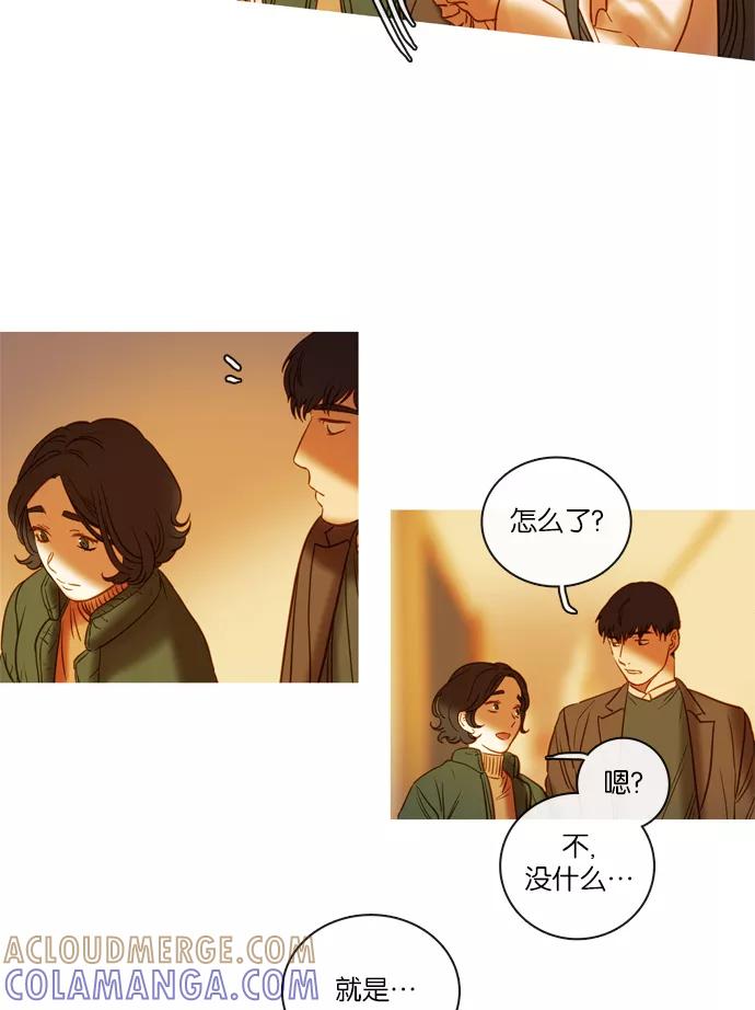 《怦然的魔幻时刻》第68话 第52页