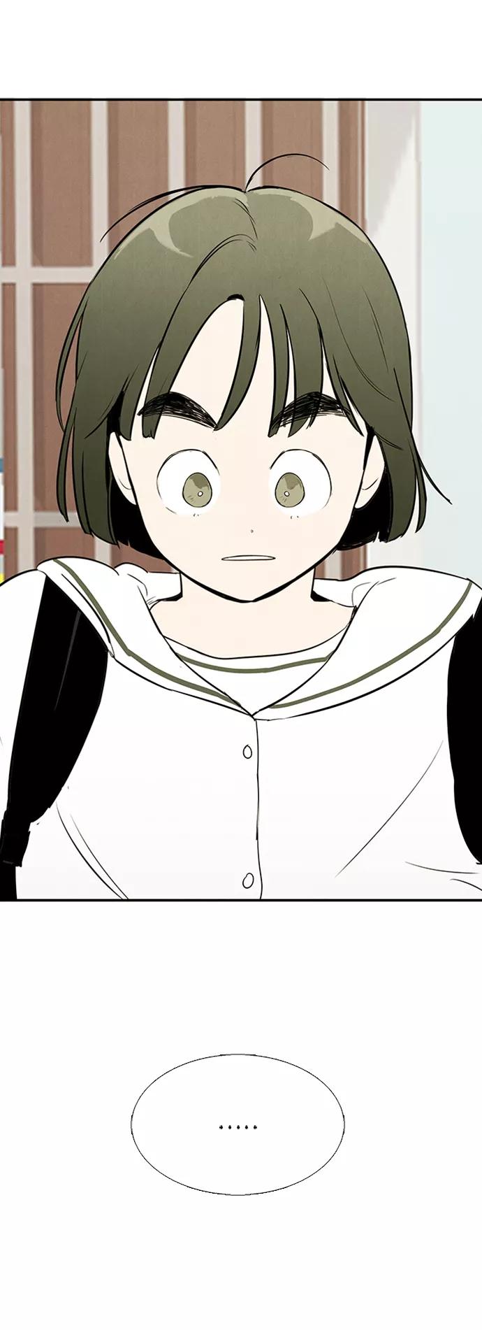 世纪末青苹果补习班 - 第68话 - 第28张图