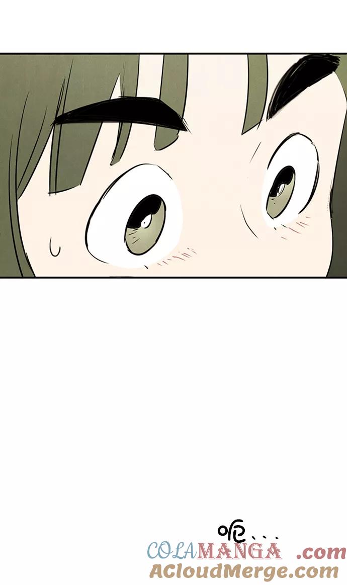 世纪末青苹果补习班 - 第68话 - 第57张图