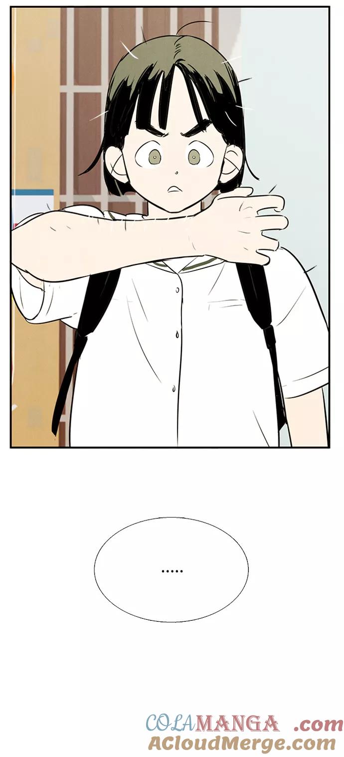 世纪末青苹果补习班 - 第68话 - 第41张图