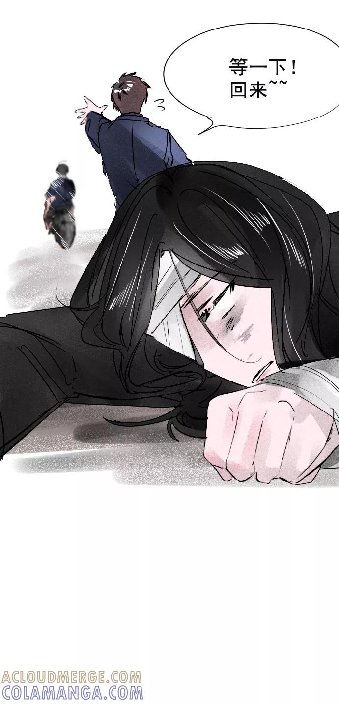 《超能力学园》[第68话] 你们还记得吗？ 第21页