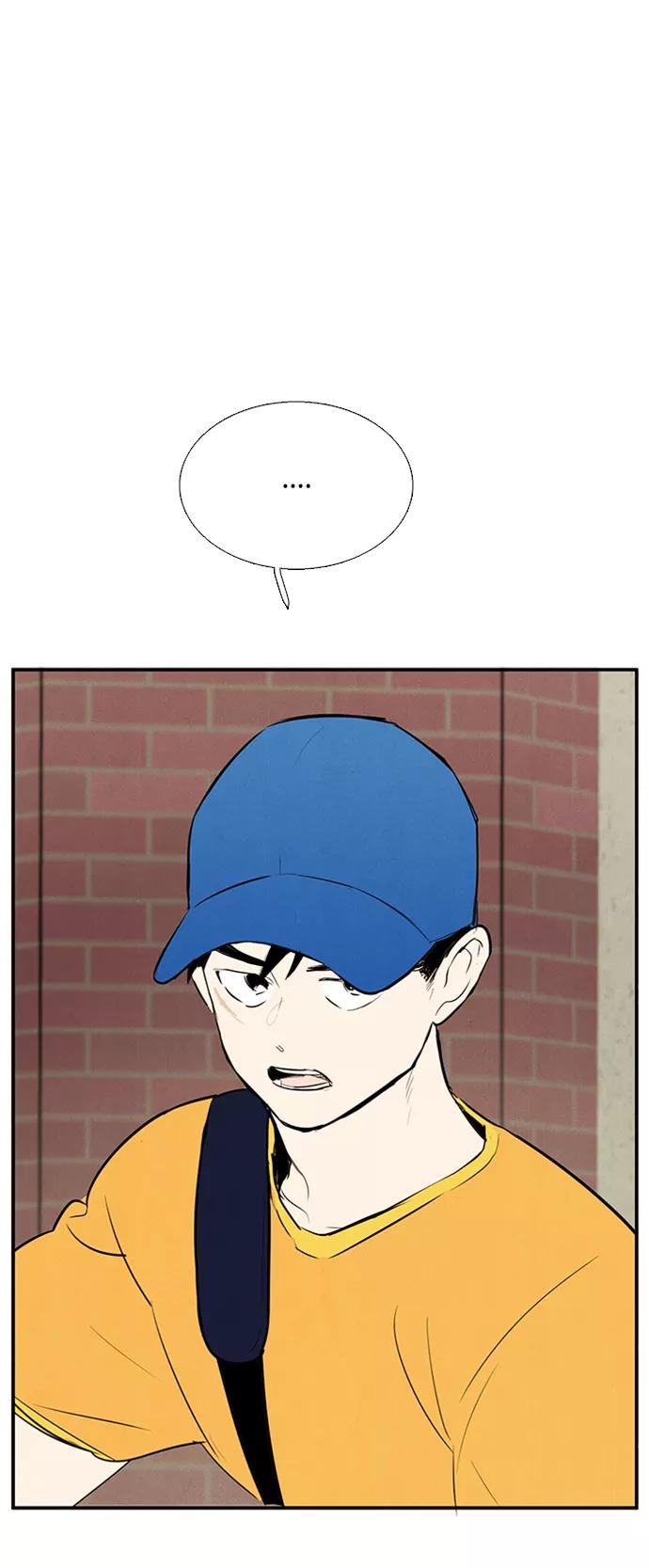 世纪末青苹果补习班 - 第68话 - 第67张图