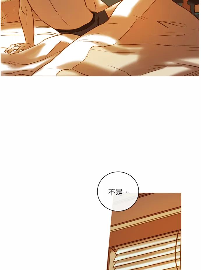 《怦然的魔幻时刻》第68话 第59页
