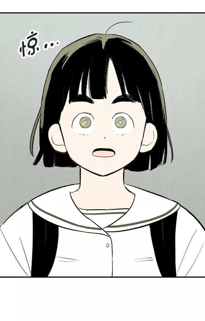 世纪末青苹果补习班 - 第68话 - 第22张图