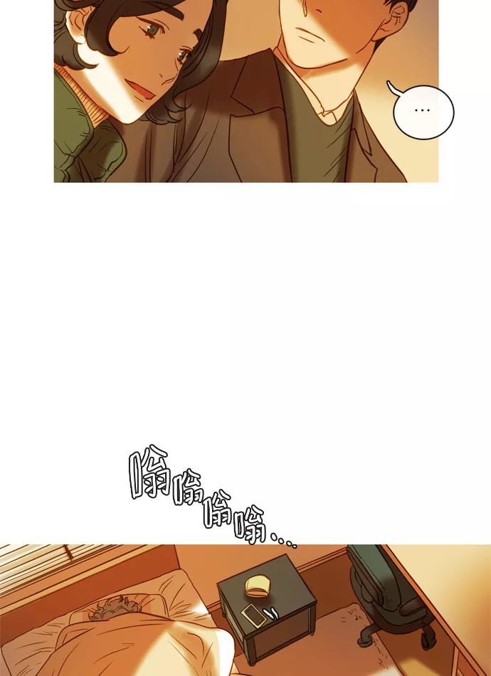 《怦然的魔幻时刻》第68话 第54页