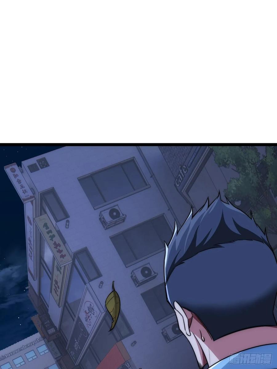 《从零开始无限进化》奖金 第42页