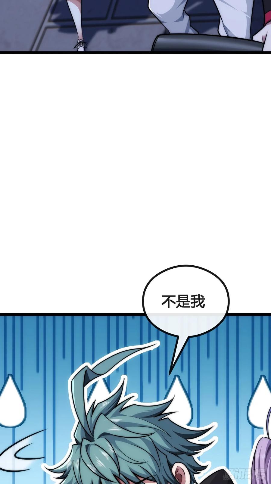 《从零开始无限进化》奖金 第40页