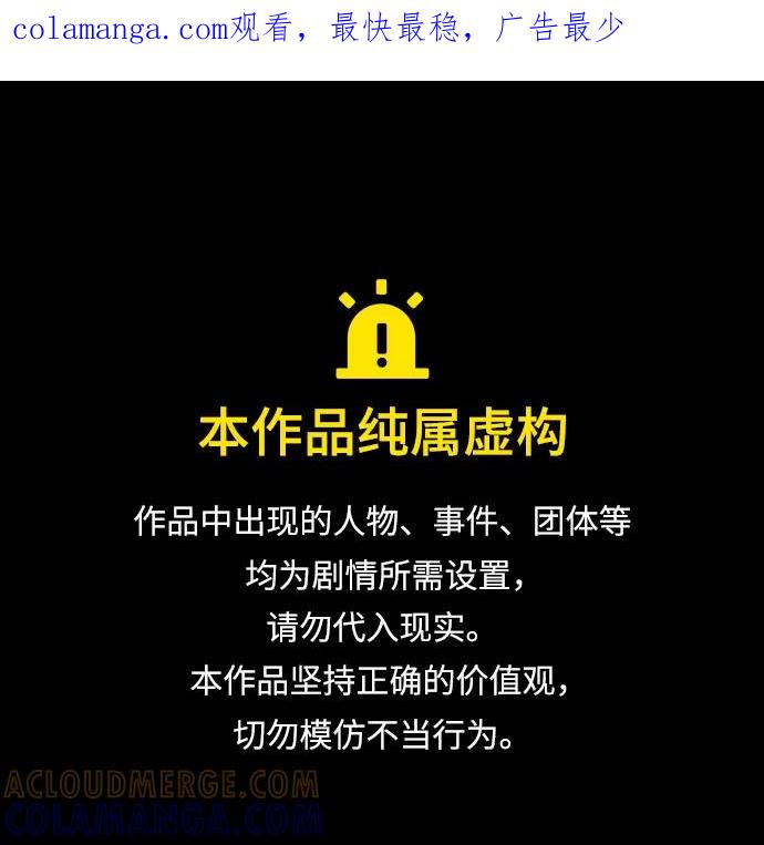 《告白还能撤回吗？》番外 6 第1页