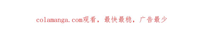 冒牌圣女等待离场 第80话 终于求婚 第193页
