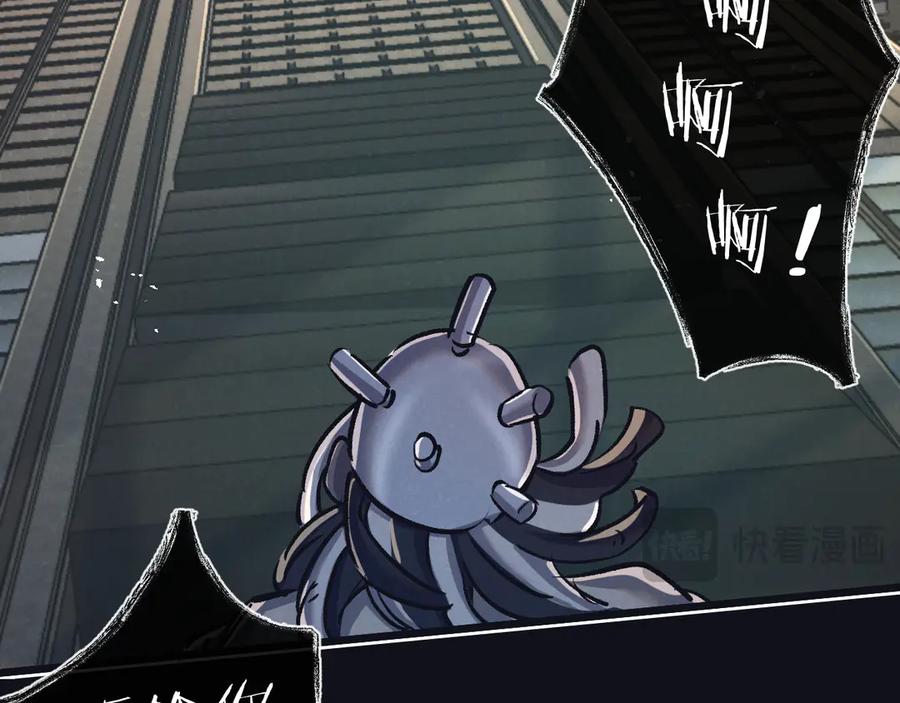 《末世超级农场》第83话 新的征程 第68页