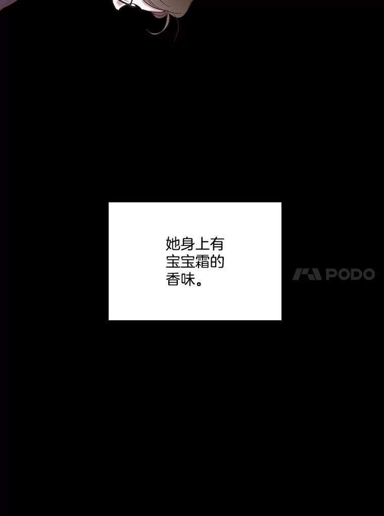 《网络小说出逃记》88.忠赫的视角 第58页