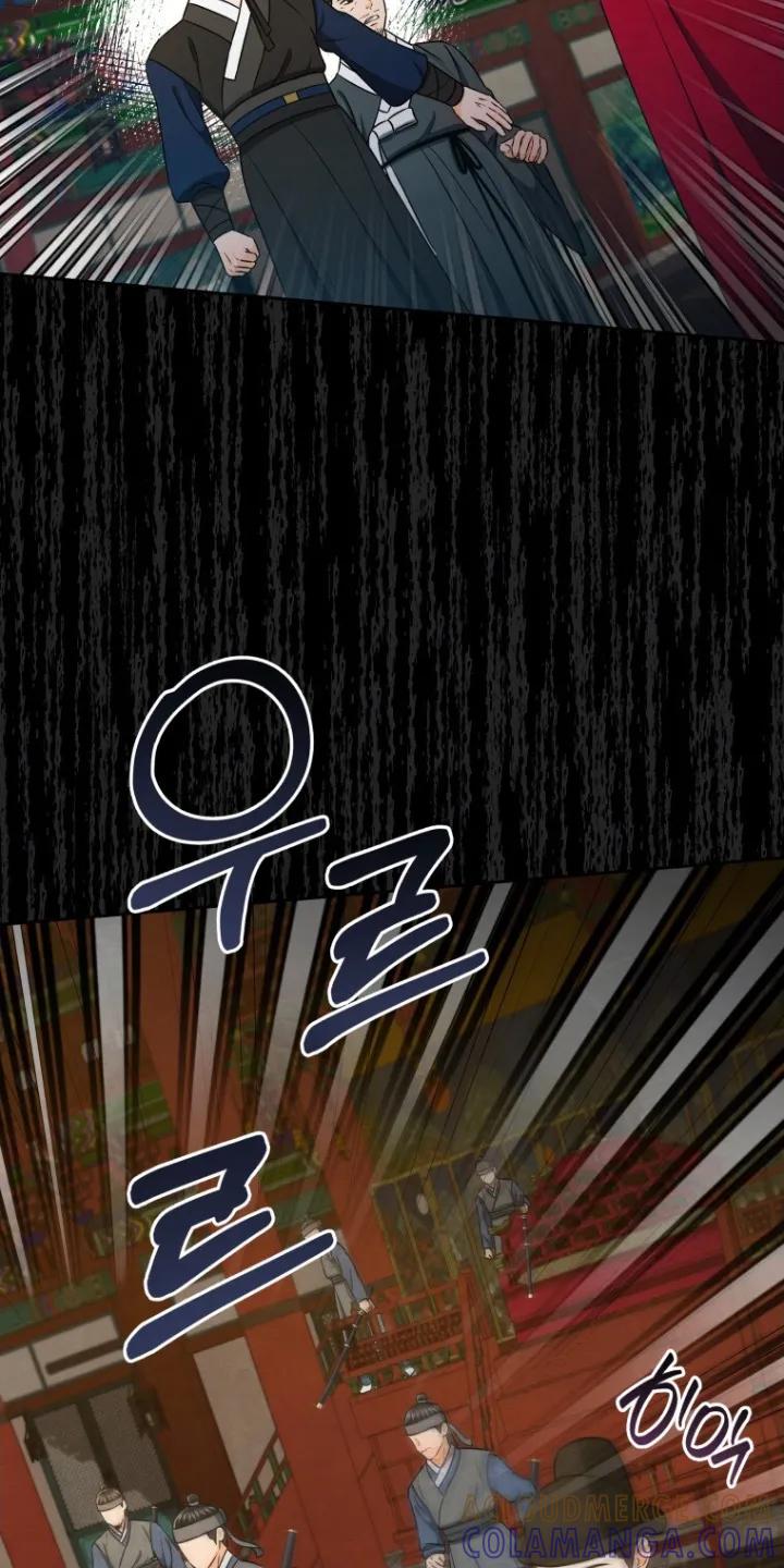 《拯救剧本里的我》第95章：我要杀了你们 第5页