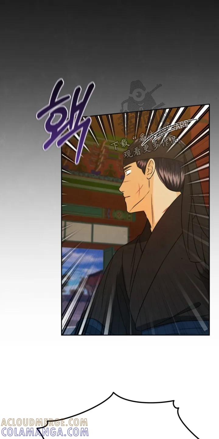 《拯救剧本里的我》第95章：我要杀了你们 第23页