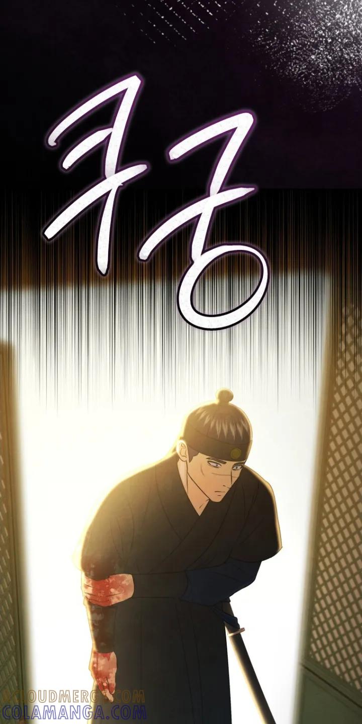 《拯救剧本里的我》第95章：我要杀了你们 第15页