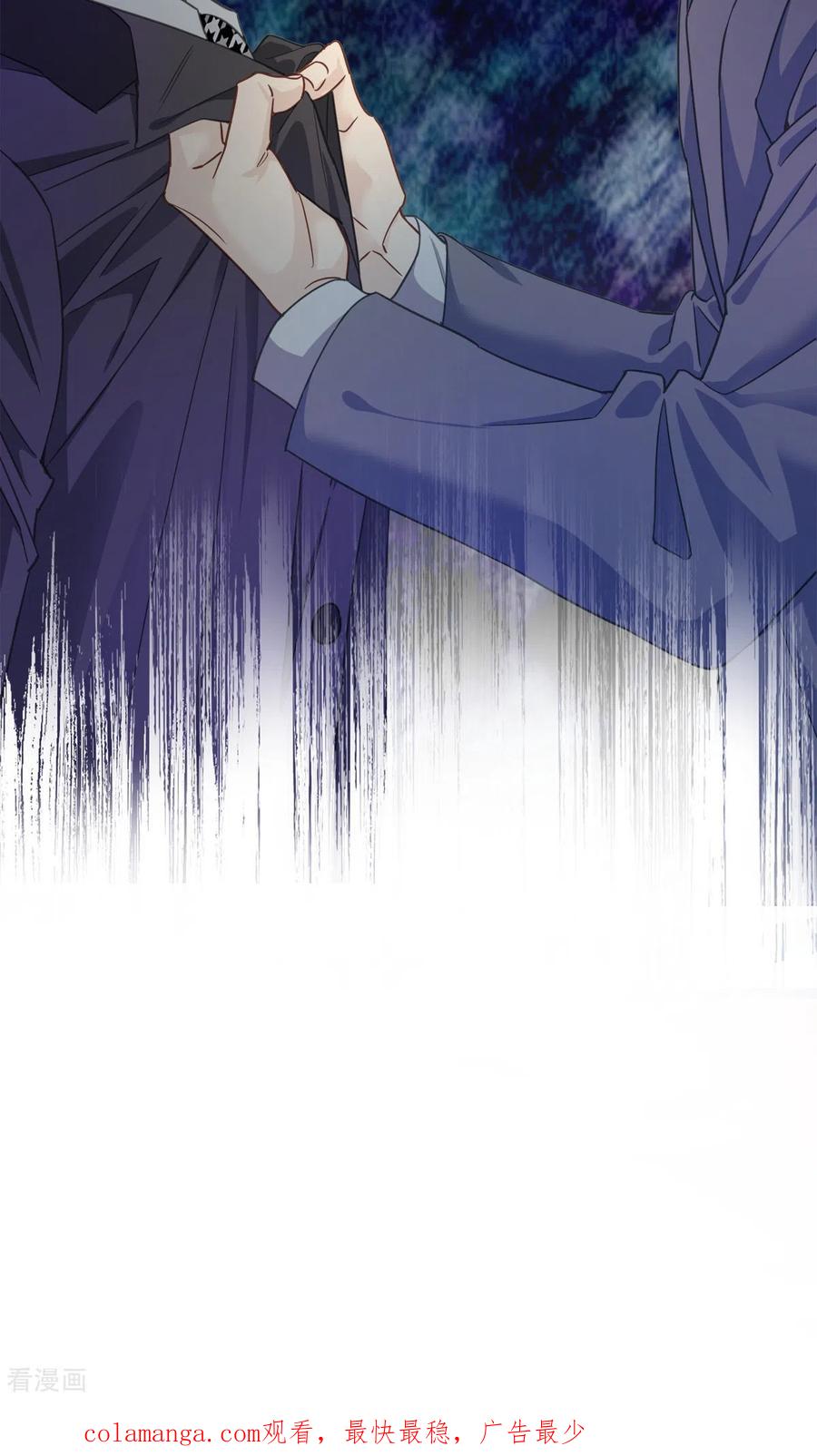 《四分之一的秘密》第30话 害怕 第38页