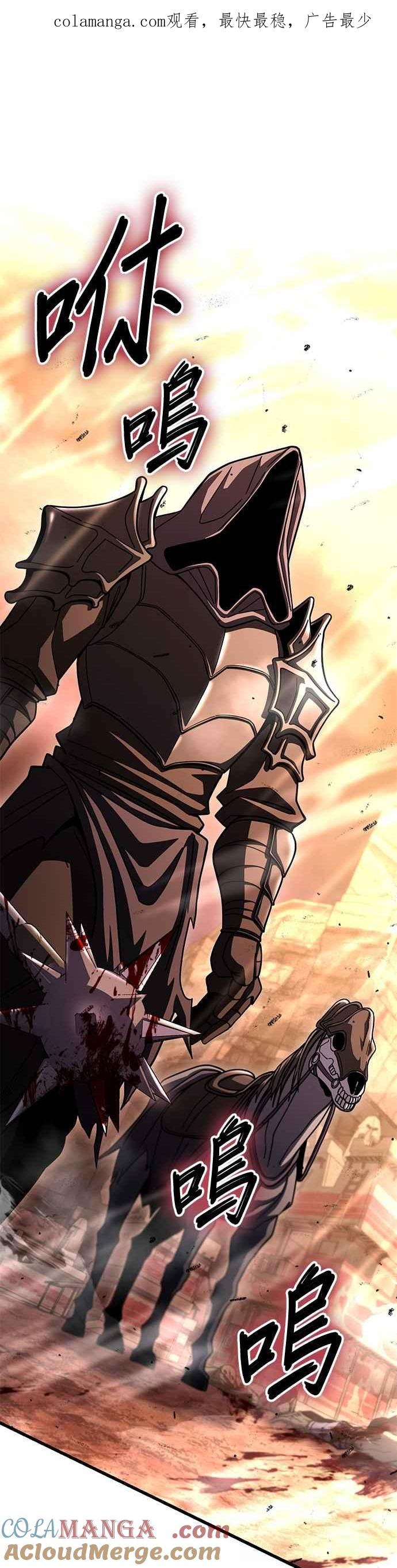 《雷霆之锤》第100话 第1页