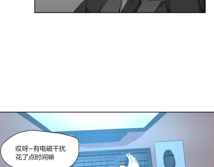 《降魂》第15话 投降？门都没有！ 第32页
