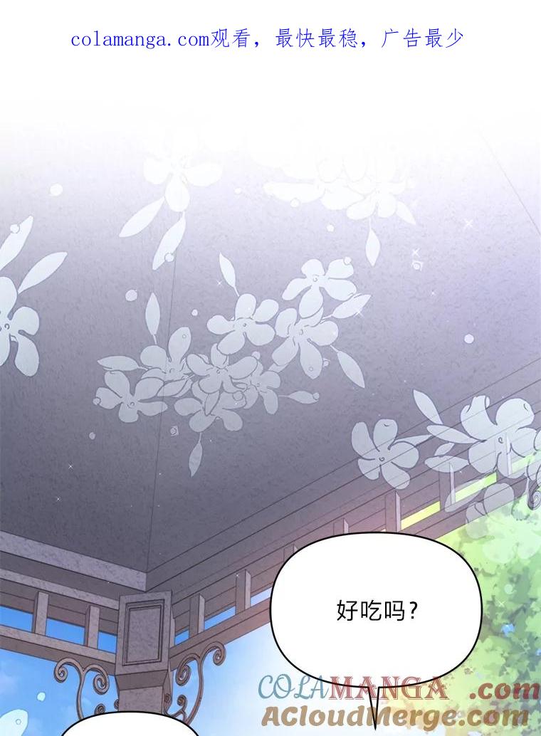 《找到我爸的儿子》87.莫名流鼻血 第1页