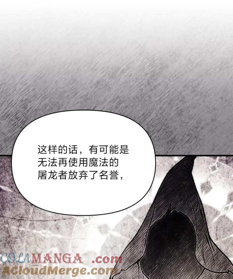 《找到我爸的儿子》87.莫名流鼻血 第9页