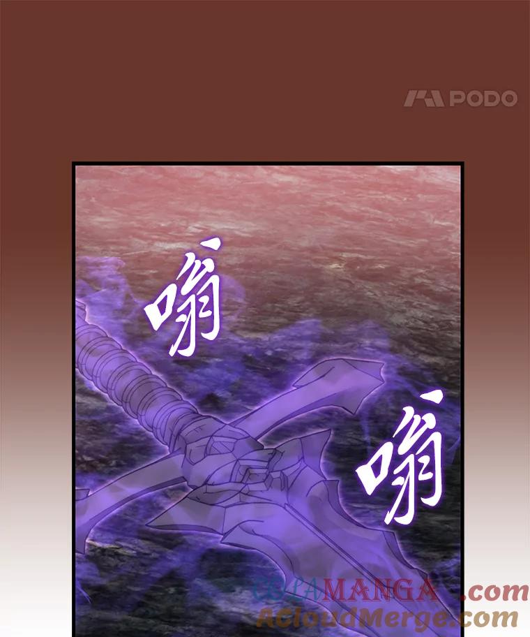 《找到我爸的儿子》96.真相浮现 第113页