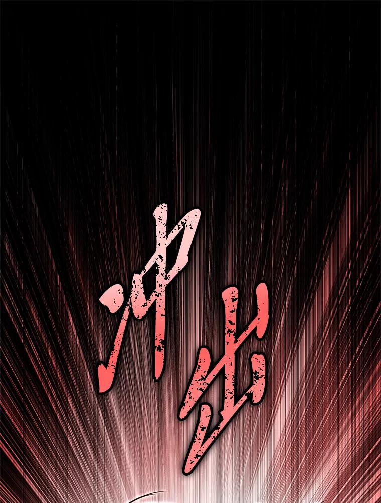《找到我爸的儿子》96.真相浮现 第138页
