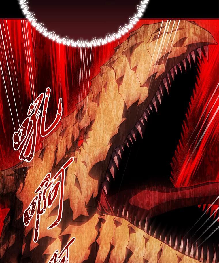 《找到我爸的儿子》96.真相浮现 第80页