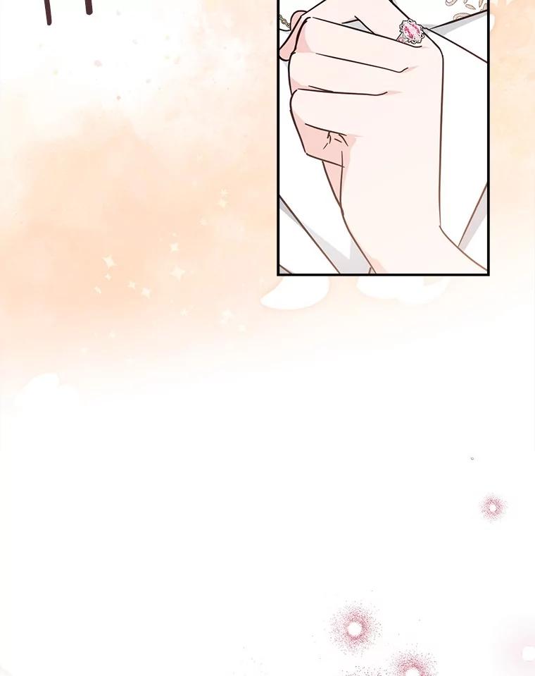 《反派家族的掌权小女儿》95.最后一次机会 第86页