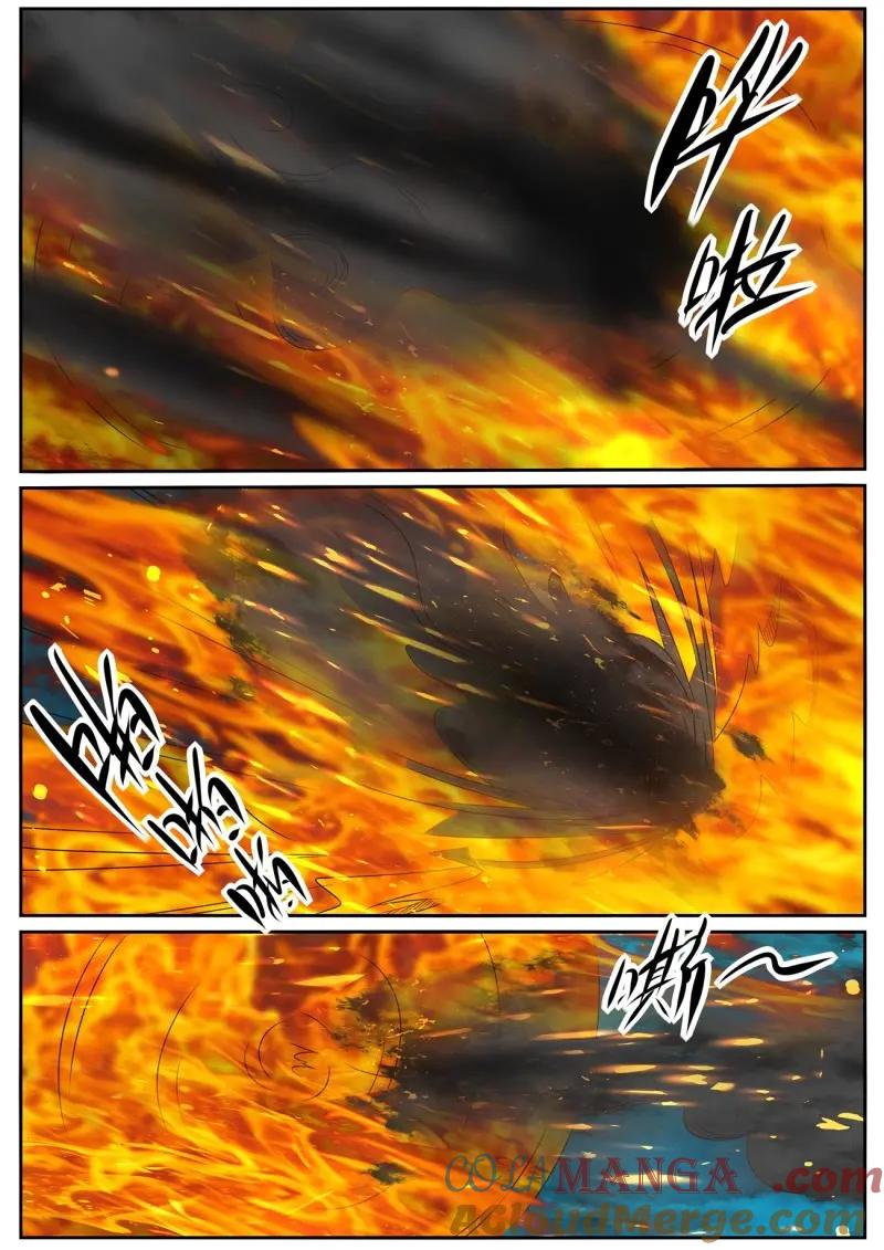 重生之都市修仙 第1048话 第1033回 第8页