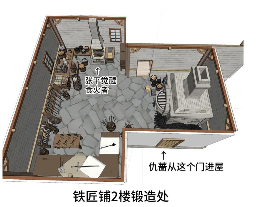 《我契约了我自己》番外2 丰满 第14页
