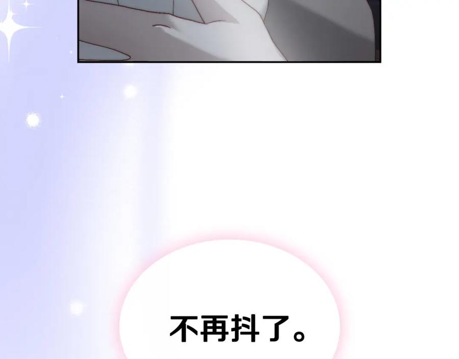 月光图书馆 - 第12话 光之魔法 - 第78张图