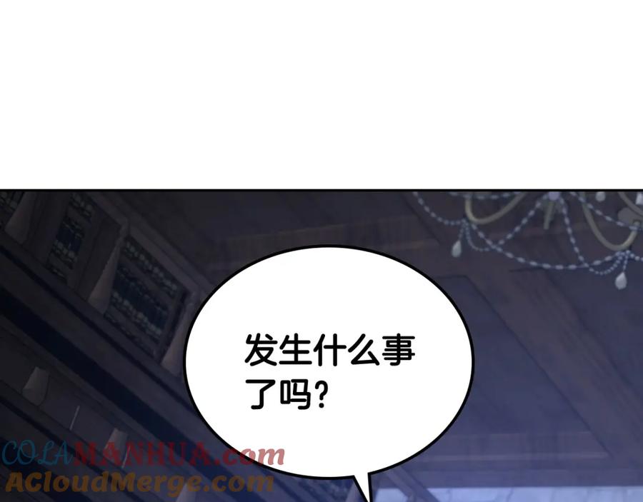 月光图书馆 - 第12话 光之魔法 - 第57张图