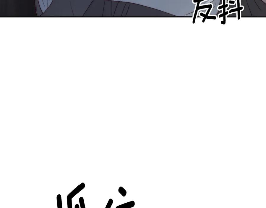 月光图书馆 - 第12话 光之魔法 - 第68张图