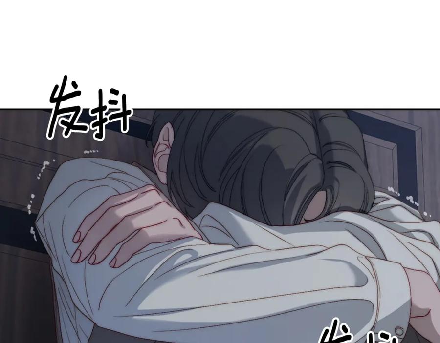 月光图书馆 - 第12话 光之魔法 - 第67张图