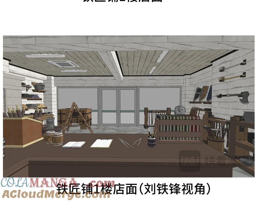 《我契约了我自己》番外2 丰满 第13页