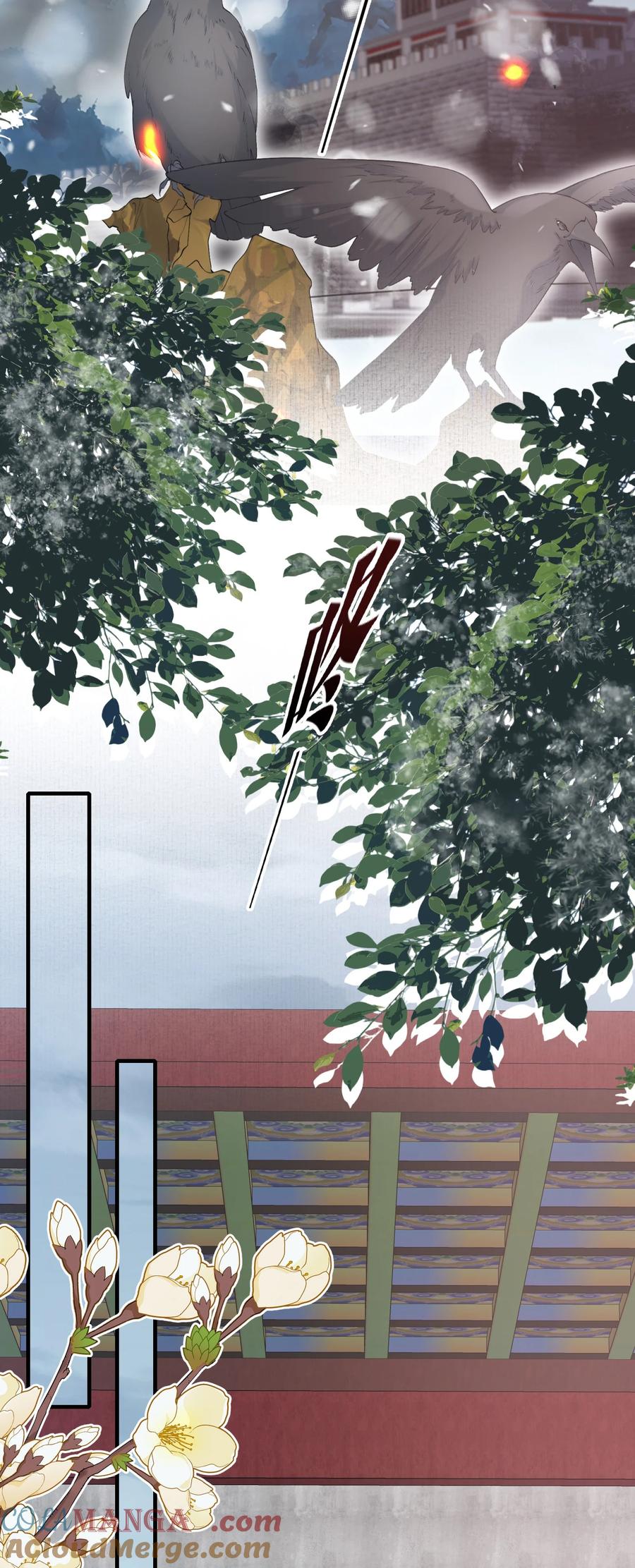 《乱世为王》109 满江红·谈判 第27页