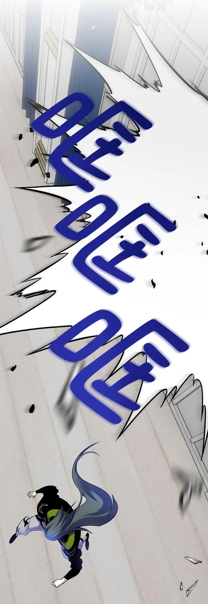 重生最强玩家 - [第172话] 英雄饱餐（1） - 第66张图