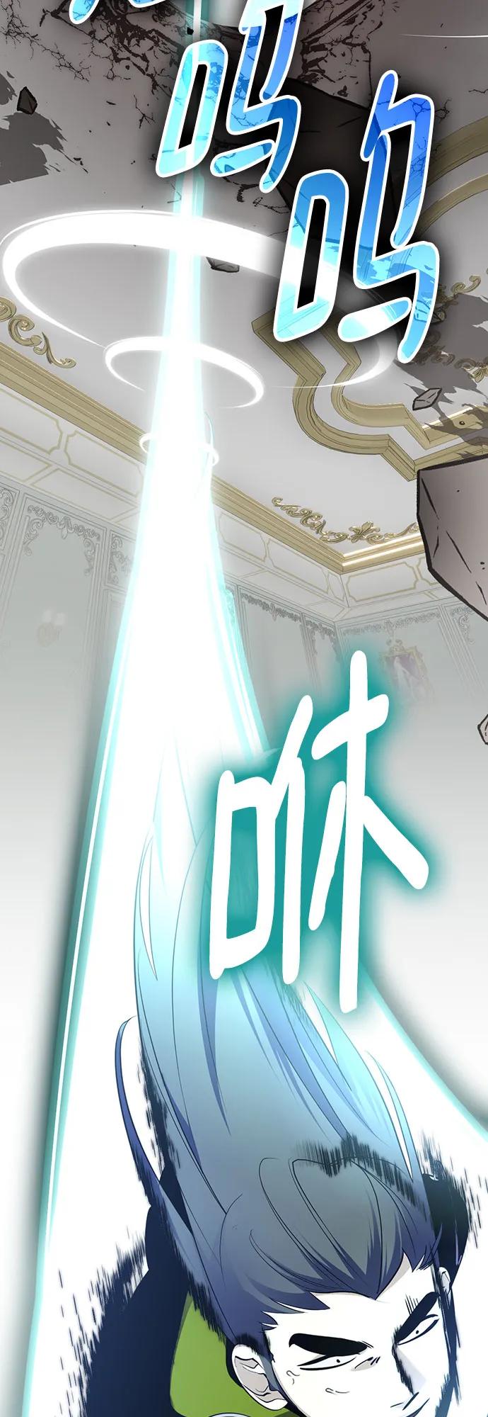 重生最强玩家 - [第173话] 英雄饱餐（2） - 第14张图