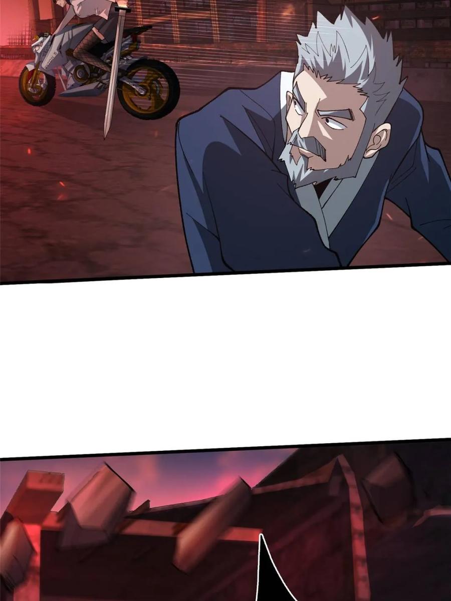 《我真不是反派大佬》第256话 十死之身 第32页