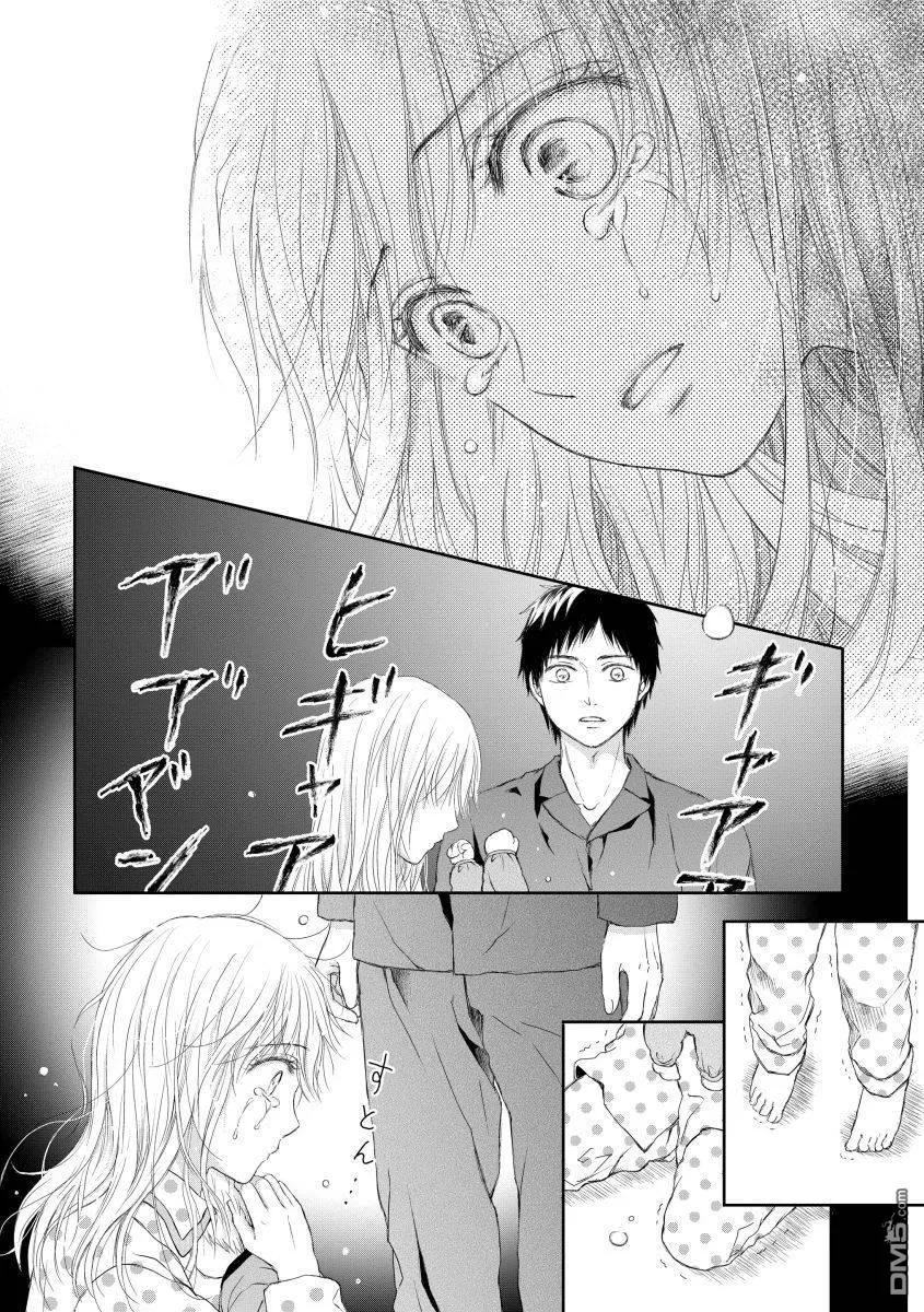 《怀孕之后，我甚至想去死-产后精神病-》第29话 第14页