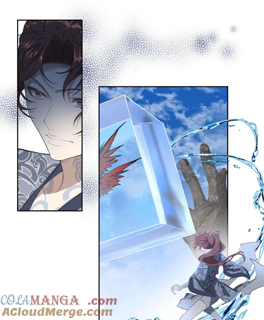 长野宣歌 - 036 长野宣歌·旷野之萤（十三） - 第81张图