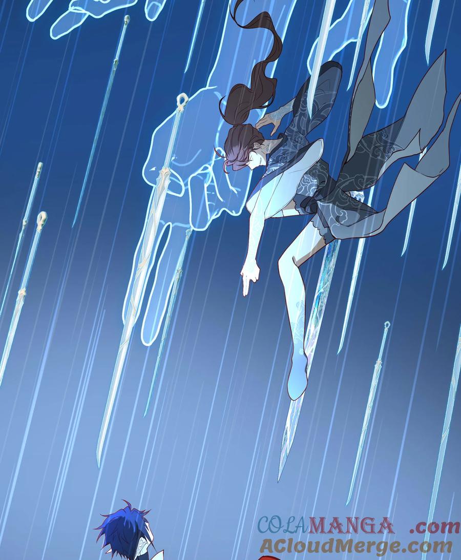 长野宣歌 - 036 长野宣歌·旷野之萤（十三） - 第77张图