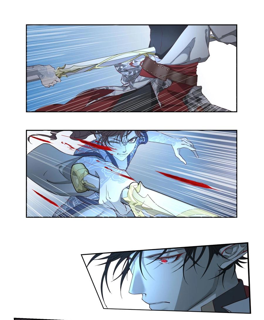 长野宣歌 - 036 长野宣歌·旷野之萤（十三） - 第116张图